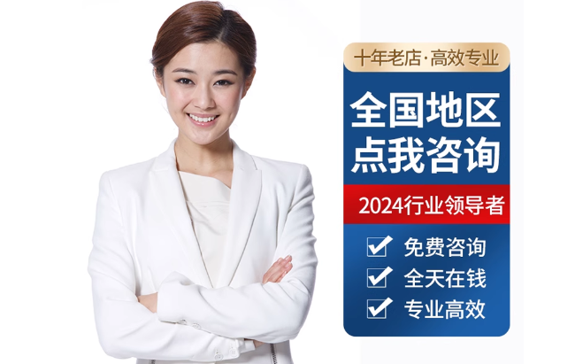 高港公积金代办当天到账